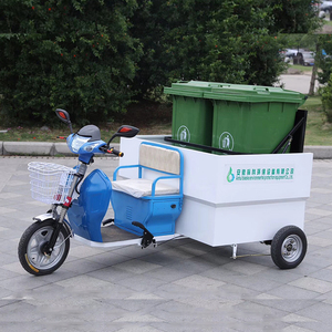 电动三轮双桶搬运车